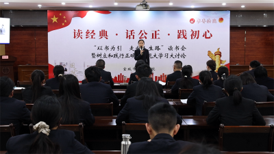 宜城法院举办“以书为引 走好人生路”读书会暨树立和践行正确政绩观大学习大讨论