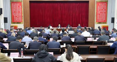 武义泉主持召开市委常委会会议