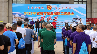 宜城市举行职工游泳比赛