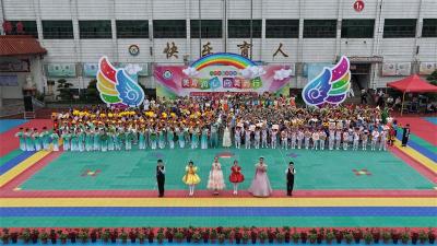宜城市南街小学举行第十三届校园文化艺术节