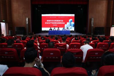 宜城市举办文旅行业安全生产和政策法规培训