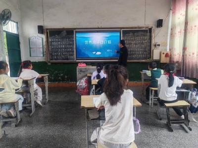 守护蔚蓝海洋 共筑美好家园——菜园小学开展世界海洋日主题班会活动