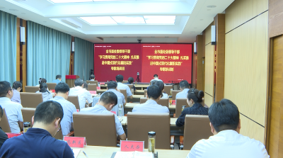 襄阳市县处级主要领导干部专题培训班举行专题交流
