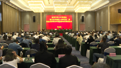 市人大常委会“聚力支点建设•代表行动”暨民生实事项目专项监督动员部署会召开