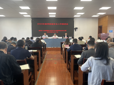 我市全面推进校园安全与未成年人防溺水工作