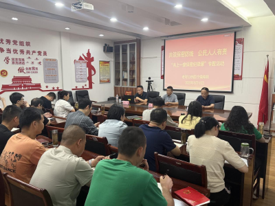 市医保局开展 “共上一堂保密纪律课”专题教育活动 