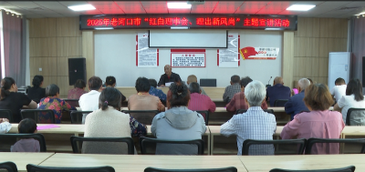 张庄村红白理事会理出新风尚