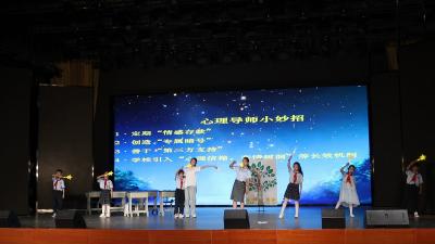 以艺术之名守护心灵成长 