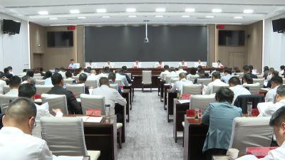 【深入贯彻中央八项规定精神学习教育】市委常委会宣读剖析《违反中央八项规定及其实施细则精神典型案例》 