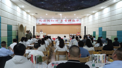 【干部素质提升年】阅读润初心 书香伴韶华