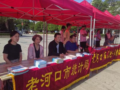 市统计局开展第17个全国防灾减灾日宣传活动