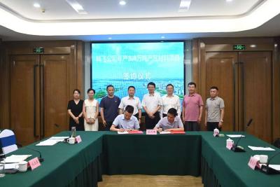 我市举行科飞公司年产3.4万吨产气材料项目签约仪式 