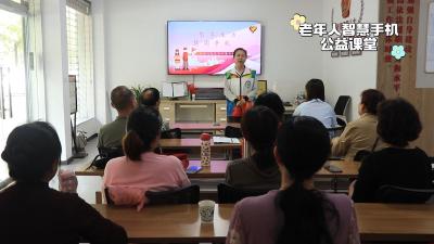 湖北老河口：暖心服务守护“朝夕”美好 