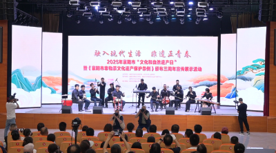 襄阳市“文化和自然遗产日”暨《襄阳市非物质文化遗产保护条例》颁布实施三周年宣传展示活动在我市举行