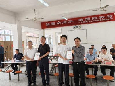 情系教育献爱心 捐赠空调惠师生