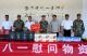 冯玉强走访慰问驻军和困难退役军人家庭