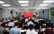 郭章新主持召开市政府党组理论学习中心组学习