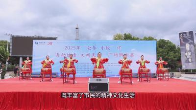 “舞动健康 文明襄阳”广场舞大赛在我市举办