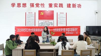 湖北老河口：全民阅读添书香 种植科普助农忙