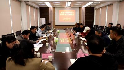 我市召开新的社会阶层代表人士座谈会