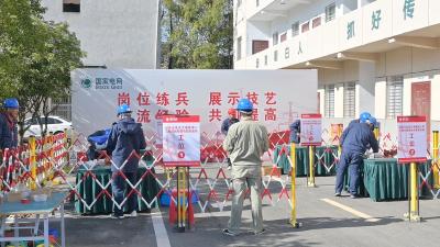 国网老河口市供电公司：以赛促练提升职工技能水平和服务意识