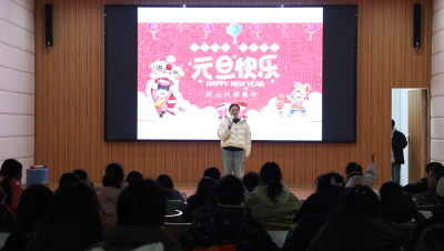 书香伴新年 童趣绘时光 