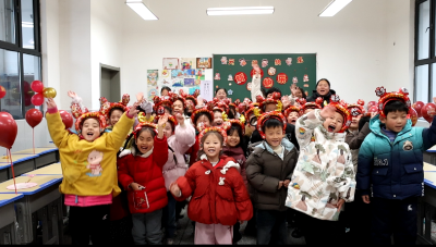 欢歌笑语庆元旦 美育浸润助成长