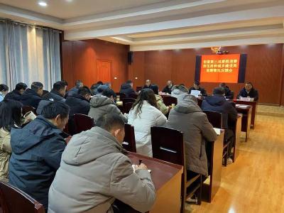 市委第三巡察组巡察市住房和城乡建设局党组情况反馈会召开 