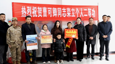 市领导为荣立二等功现役军人家属送喜报