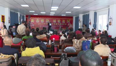 我市举办“新春雅韵·颂歌祖国”专题朗诵音乐会