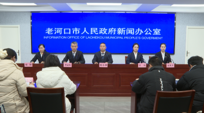老河口市2026年“春风行动”暨促进高质量就业新闻发布会全程实录