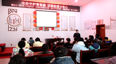 法治守护青春路 团辅温暖少年心