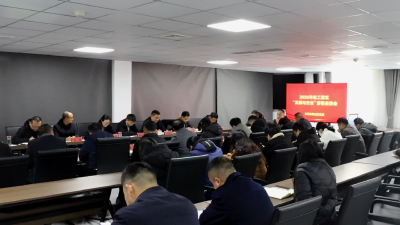 化工园区“发展与安全”新春座谈会召开 