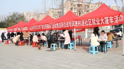 新春“岗”哨前移 护航返乡就业路 