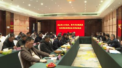 政企同心兴光化 携手并肩谋发展