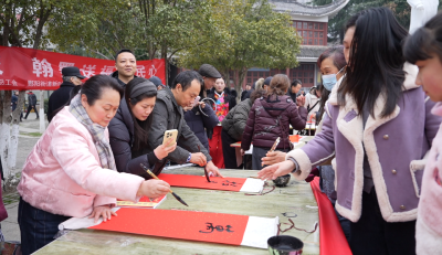 文艺演出添喜庆 翰墨送福暖民心