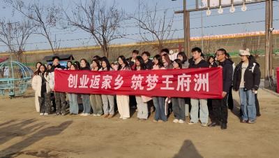 返乡学子看家乡：走进产业一线 共话发展机遇