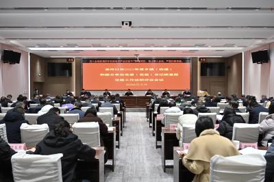 2025年度乡镇（街道）和部分单位党委（党组）书记抓基层党建工作述职评议会议召开