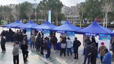 我市举行2026年“春风行动”“就业援助季”暨“两回两带”就业帮扶系列活动