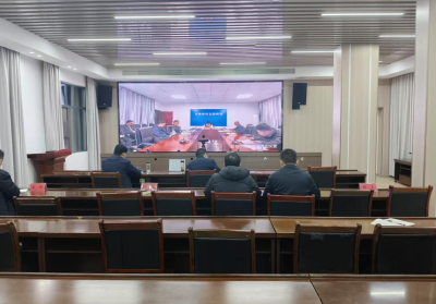 我市收听收看襄阳市应急管理局工作调度会