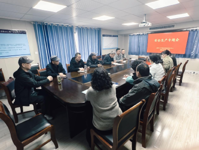 市港航发展服务中心召开水运安全生产专题会议