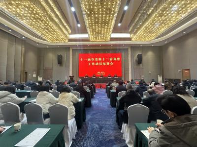 十一届老河口市委第十二轮巡察工作动员部署会召开