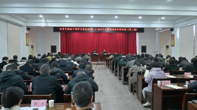 全市乡科级干部学习贯彻党的二十届四中全会精神集中轮训班结业 