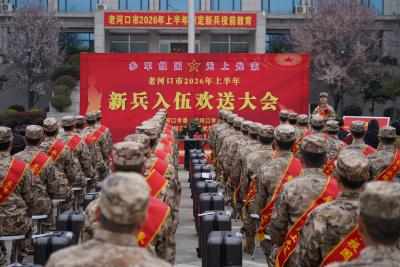 老河口：40名上半年新兵启程赴营 大学生比例达90%