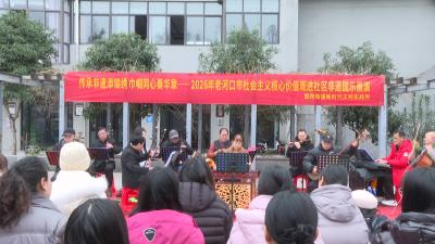 传承非遗添锦绣 巾帼同心奏华章 