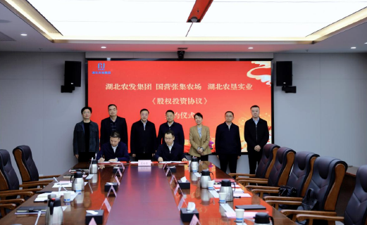 市委书记冯玉强与湖北农发集团党委副书记、总经理赵芝斌座谈交流