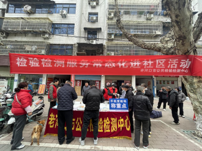 多部门联合开展志愿服务活动 