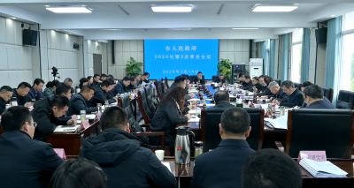郭章新主持召开市政府常务会议 