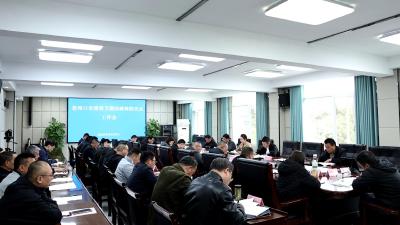 全市清明节期间森林防灭火工作会议召开