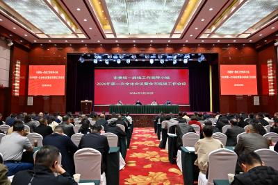 市委统一战线工作领导小组2026年第一次全体会议暨全市统战工作会议召开 